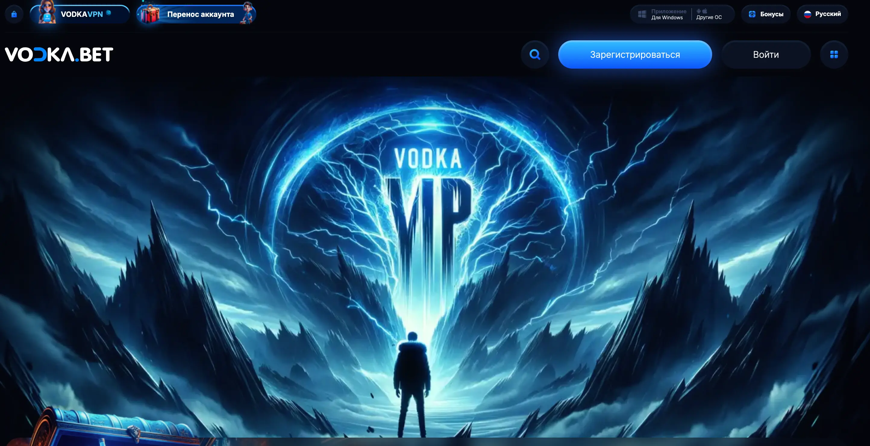 app_vodka_bet_casino